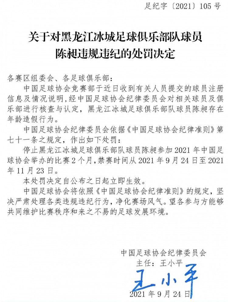 叶辰笑道：好啊，进入正题，我先说一下我们司令这次和谈的核心诉求。